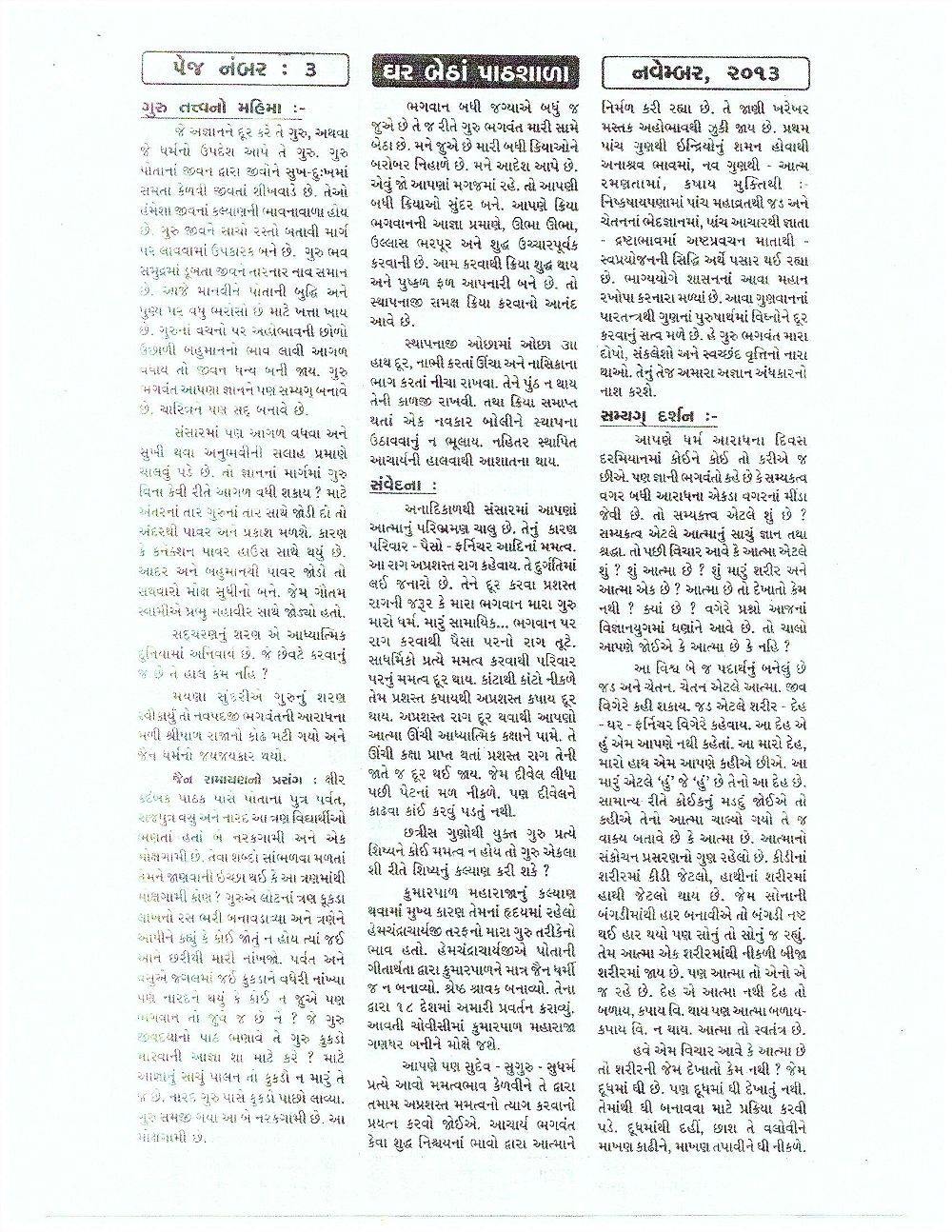 paper3